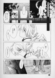 (C58) [Toko-ya (Kitoen)] Ware wa Kurashi, Saredo Uruwashi (Breath of Fire IV) - page 17