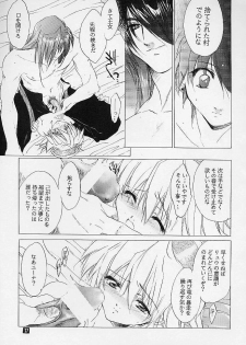 (C58) [Toko-ya (Kitoen)] Ware wa Kurashi, Saredo Uruwashi (Breath of Fire IV) - page 26