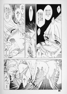 (C58) [Toko-ya (Kitoen)] Ware wa Kurashi, Saredo Uruwashi (Breath of Fire IV) - page 37