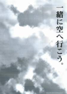 (C64) [lunapran (hizuki)] Gene Instinct (Breath of Fire V) - page 31