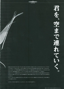 (C64) [lunapran (hizuki)] Gene Instinct (Breath of Fire V) - page 3