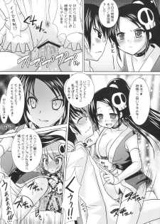 (C76) [VENOM (Alto Seneka, Rusty Soul)] Devil the Ecstasy (The World God Only Knows) - page 22