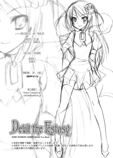 (C76) [VENOM (Alto Seneka, Rusty Soul)] Devil the Ecstasy (The World God Only Knows) - page 25