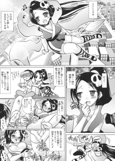 (C76) [VENOM (Alto Seneka, Rusty Soul)] Devil the Ecstasy (The World God Only Knows) - page 4