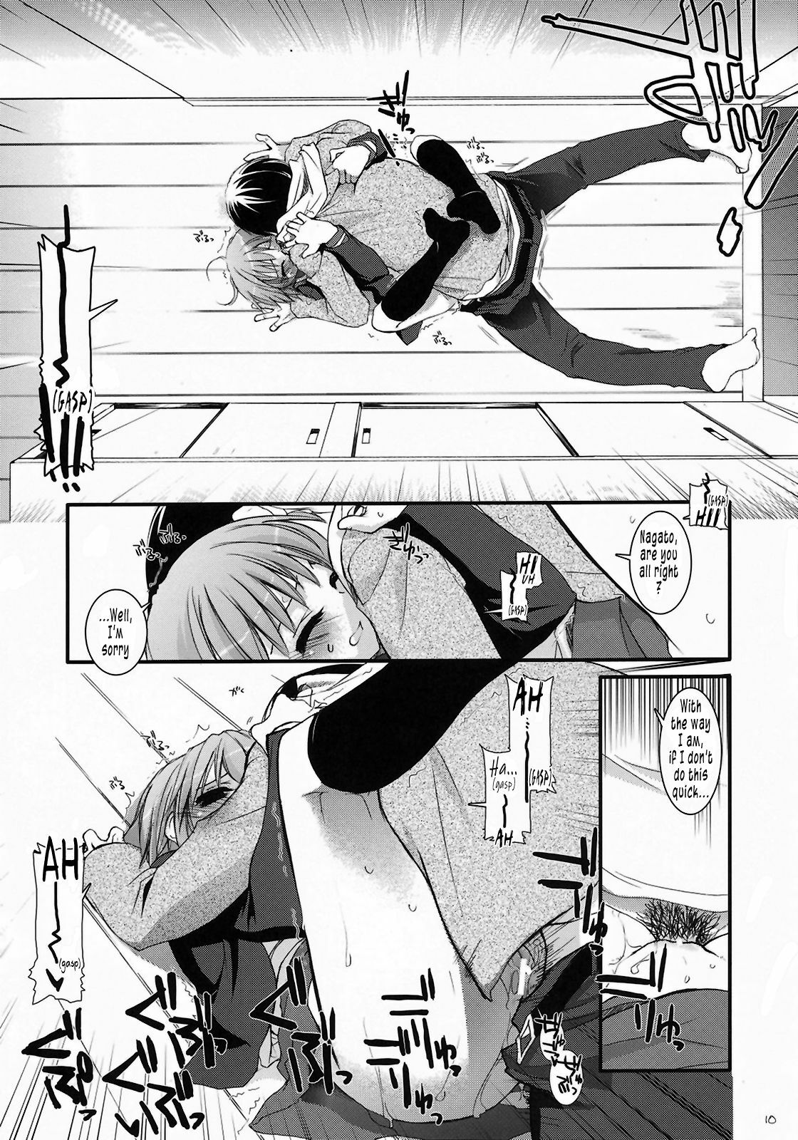 (SC33) [Digital Lover (Nakajima Yuka)] D.L. Action 37 (The Melancholy of Haruhi Suzumiya) [English] [Tonigobe] page 10 full