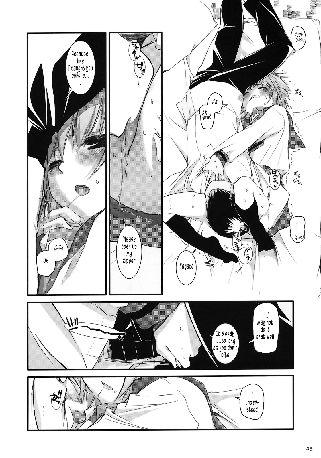 (SC33) [Digital Lover (Nakajima Yuka)] D.L. Action 37 (The Melancholy of Haruhi Suzumiya) [English] [Tonigobe] page 28 full