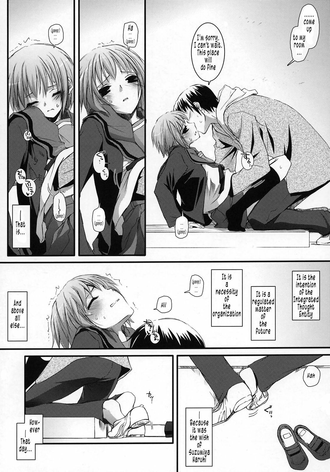(SC33) [Digital Lover (Nakajima Yuka)] D.L. Action 37 (The Melancholy of Haruhi Suzumiya) [English] [Tonigobe] page 7 full