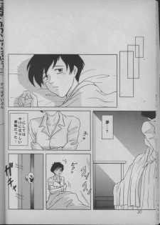 [T's BRAND (Yokoshima Tadashi)] DREAM LOVERS (Trigun) - page 19