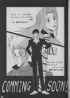 [T's BRAND (Yokoshima Tadashi)] DREAM LOVERS (Trigun) - page 28