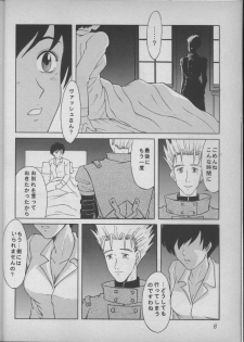 [T's BRAND (Yokoshima Tadashi)] DREAM LOVERS (Trigun) - page 7