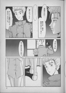 [T's BRAND (Yokoshima Tadashi)] DREAM LOVERS (Trigun) - page 8