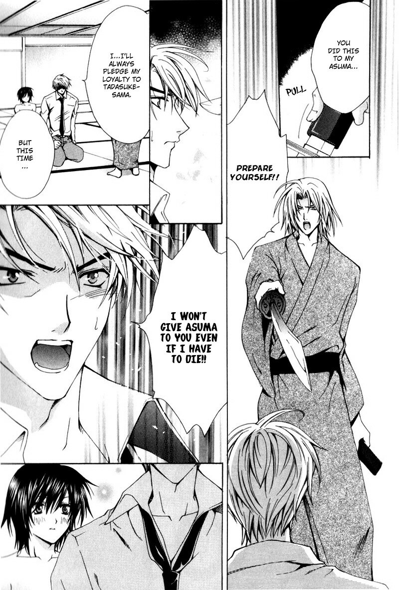 [Chitose Piyoko] Aruhi Totsuzen Koi wa Kuru! [English] [Attractive Fascinante] page 112 full