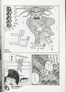 [Oosaka Gundan] Tenchi Muyou! A LA MODE (Tenchi Muyou!) - page 24