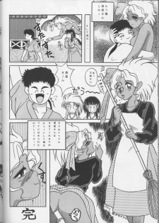 [Oosaka Gundan] Tenchi Muyou! A LA MODE (Tenchi Muyou!) - page 35