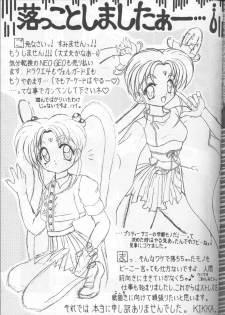 [Oosaka Gundan] Tenchi Muyou! A LA MODE (Tenchi Muyou!) - page 39