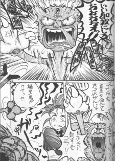 [Oosaka Gundan] Tenchi Muyou! A LA MODE (Tenchi Muyou!) - page 43