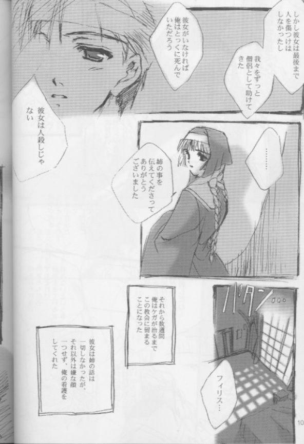 (C56) [CUT A DASH!! (Mitsumi Misato)] Angel Crown (Ogre Battle) page 7 full