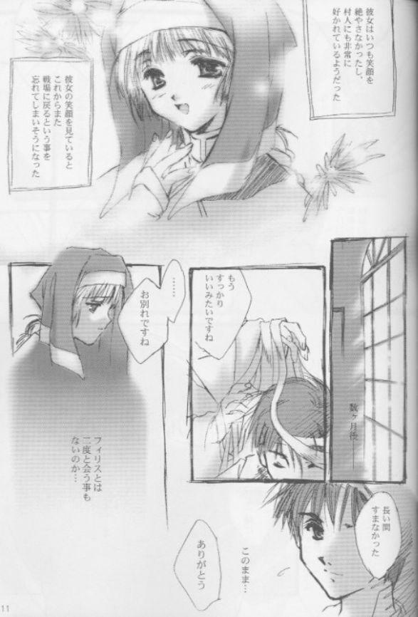 (C56) [CUT A DASH!! (Mitsumi Misato)] Angel Crown (Ogre Battle) page 8 full