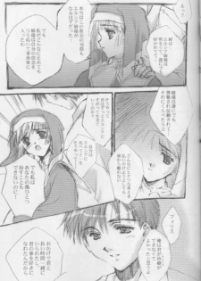 (C56) [CUT A DASH!! (Mitsumi Misato)] Angel Crown (Ogre Battle) - page 10
