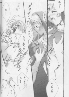 (C56) [CUT A DASH!! (Mitsumi Misato)] Angel Crown (Ogre Battle) - page 13