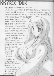 (C56) [CUT A DASH!! (Mitsumi Misato)] Angel Crown (Ogre Battle) - page 18