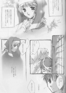 (C56) [CUT A DASH!! (Mitsumi Misato)] Angel Crown (Ogre Battle) - page 8