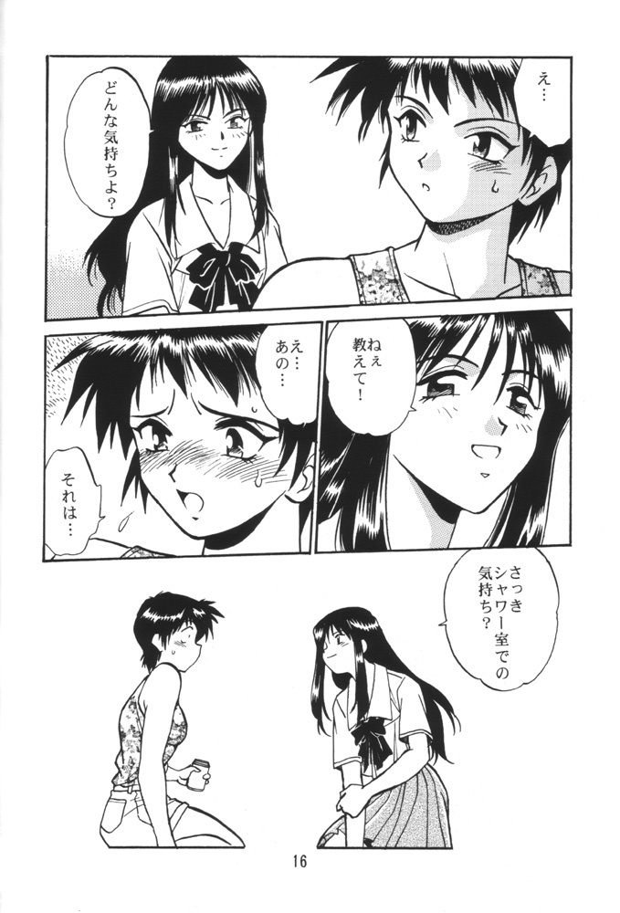 (C58) [Studio Katsudon (Manabe Jouji)] SAKASITA (To Heart) page 15 full