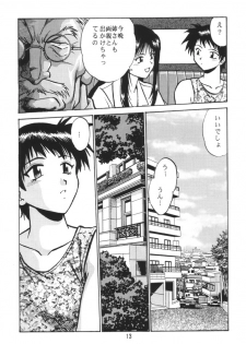 (C58) [Studio Katsudon (Manabe Jouji)] SAKASITA (To Heart) - page 12