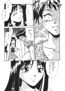 (C58) [Studio Katsudon (Manabe Jouji)] SAKASITA (To Heart) - page 16