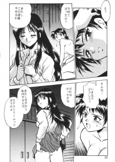 (C58) [Studio Katsudon (Manabe Jouji)] SAKASITA (To Heart) - page 24