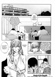 [Kotoyoshi Yumisuke] Glamorous Rose Ch. 6 Primer Contacto [Spanish] {Mundo H No Fansub} - page 6