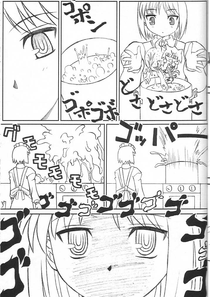 [claim bonus] Watashi wa Anata ga Daikirai (Tsukihime) page 36 full