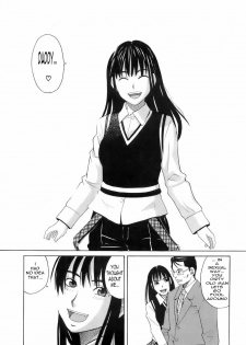 Papa [English] [Rewrite] [olddog51] - page 11