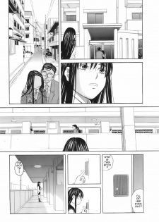 Papa [English] [Rewrite] [olddog51] - page 7