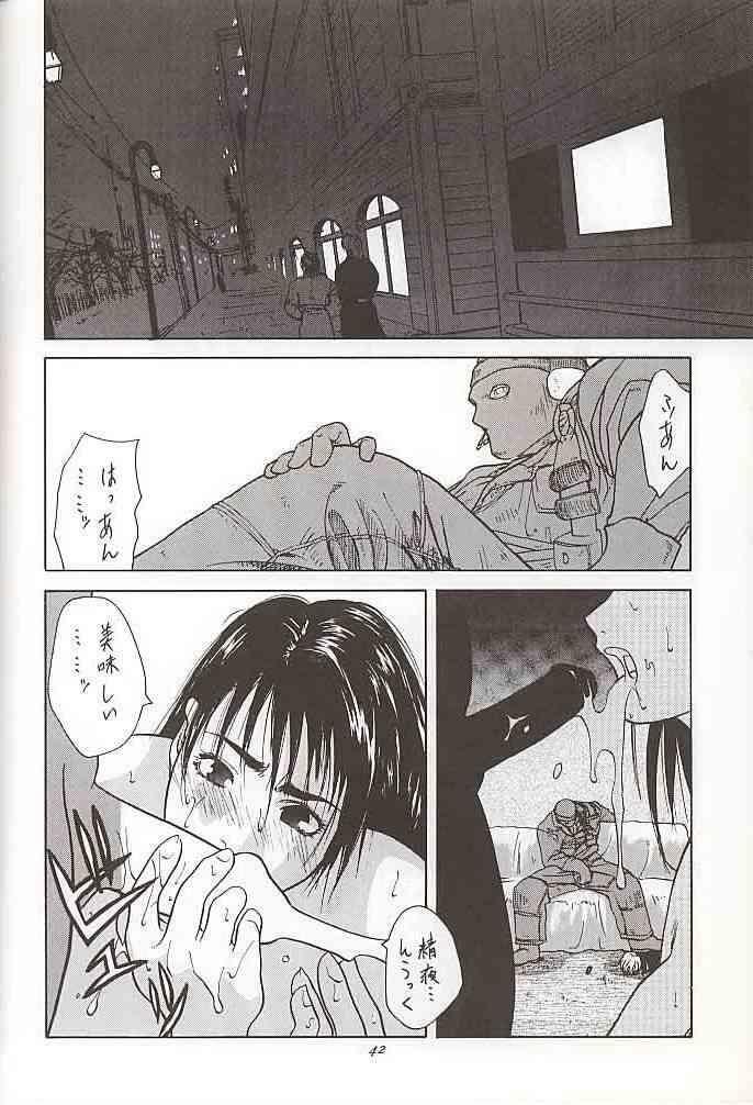 [Kouchaya (Ootsuka Kotora)] Tenimuhou 1 (alternate edition) page 41 full