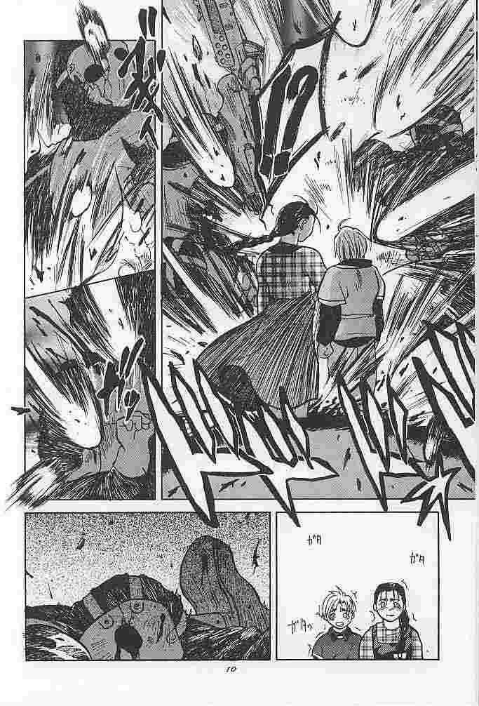 [Kouchaya (Ootsuka Kotora)] Tenimuhou 1 (alternate edition) page 9 full
