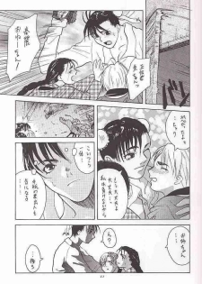 [Kouchaya (Ootsuka Kotora)] Tenimuhou 1 (alternate edition) - page 10