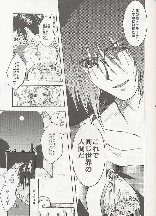 (C60) [MIKAN-HONPO (Higa Yukari)] Eternal Romancia (Tales of Eternia) page 22 full