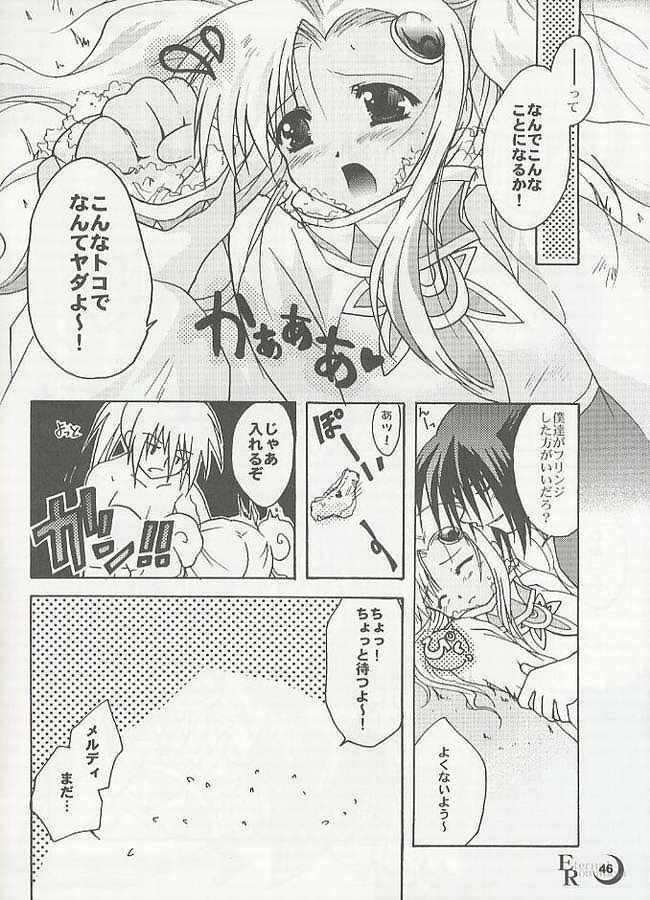 (C60) [MIKAN-HONPO (Higa Yukari)] Eternal Romancia (Tales of Eternia) page 41 full