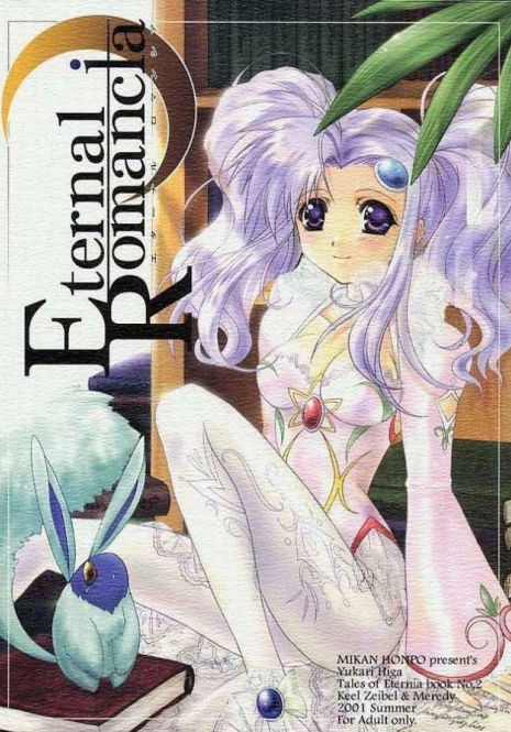 (C60) [MIKAN-HONPO (Higa Yukari)] Eternal Romancia (Tales of Eternia)