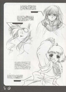 (C60) [MIKAN-HONPO (Higa Yukari)] Eternal Romancia (Tales of Eternia) - page 38