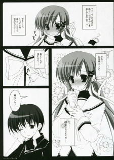 (C71) [BUNBUKUDOU (Narumi Yu)] VERY BERRY!! (D.C.II ~Da Capo II~) - page 8