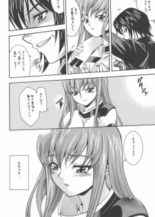 (C71) [K2 Tomo no Kai (Mizuki)] Nichijouno Senjouno (Code Geass: Lelouch of the Rebellion) - page 21