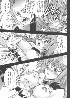 (C71) [K2 Tomo no Kai (Mizuki)] Nichijouno Senjouno (Code Geass: Lelouch of the Rebellion) - page 24