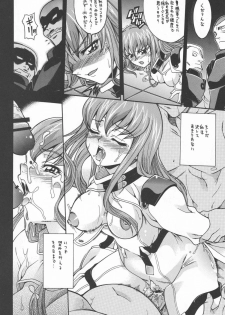 (C71) [K2 Tomo no Kai (Mizuki)] Nichijouno Senjouno (Code Geass: Lelouch of the Rebellion) - page 29