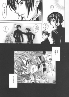 (C71) [K2 Tomo no Kai (Mizuki)] Nichijouno Senjouno (Code Geass: Lelouch of the Rebellion) - page 30