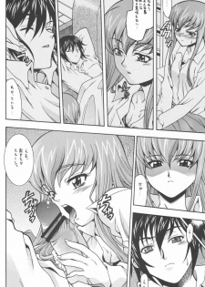 (C71) [K2 Tomo no Kai (Mizuki)] Nichijouno Senjouno (Code Geass: Lelouch of the Rebellion) - page 7