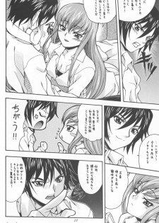 (C71) [K2 Tomo no Kai (Mizuki)] Nichijouno Senjouno (Code Geass: Lelouch of the Rebellion) - page 9