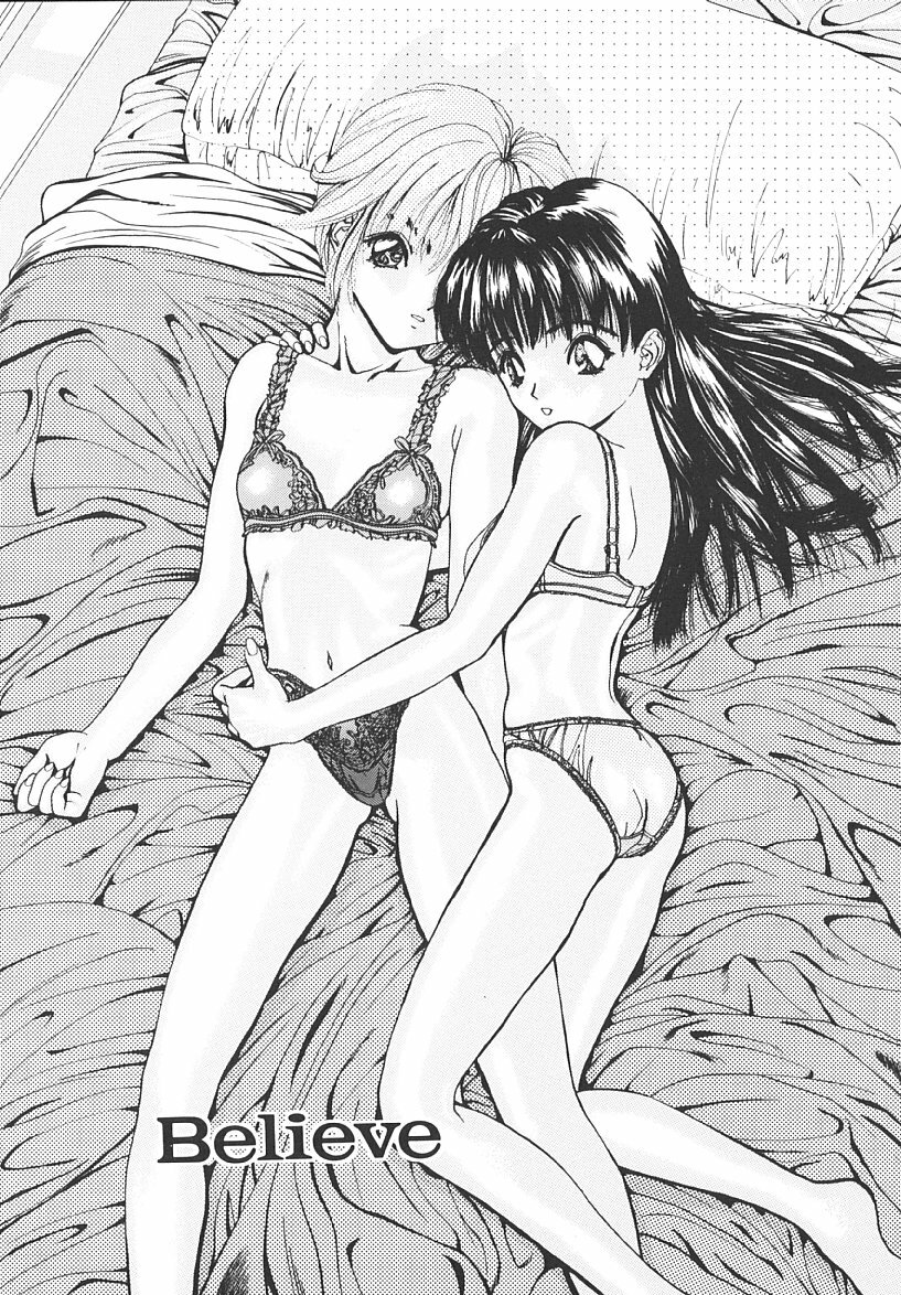 [Miki Kazu] Nuru Nuru page 81 full