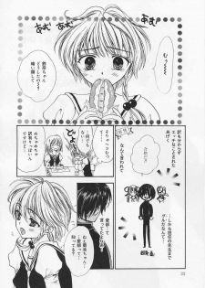 [Shikawa Yumiya] Ai-bu - Love Club - page 22